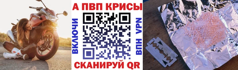 Виды наркоты Новоржев A-PVP Конопля Cocaine Меф мяу мяу ГАШИШ
