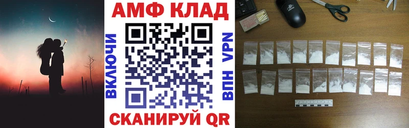 Амфетамин Premium  как найти закладки  Новоржев 