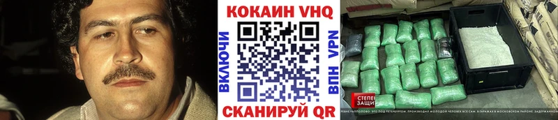 kraken ТОР  купить   Новоржев  КОКАИН Перу 
