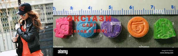 MDMA Premium VHQ Армянск
