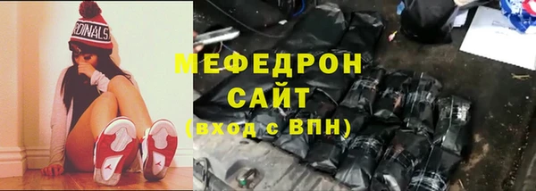 тгк Арсеньев