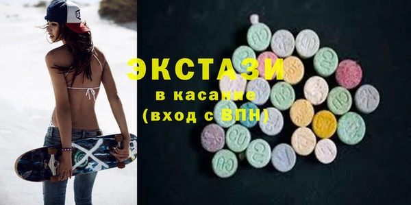 тгк Арсеньев