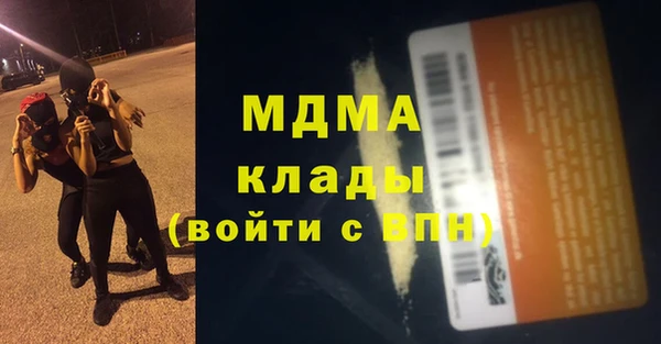 MDMA Premium VHQ Армянск