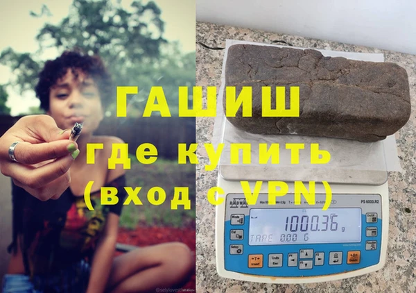 MDMA Premium VHQ Армянск