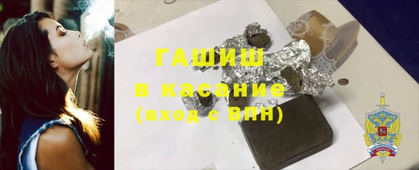 тгк Арсеньев