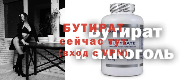 МДМА Аркадак