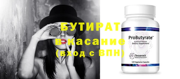 MDMA Premium VHQ Армянск
