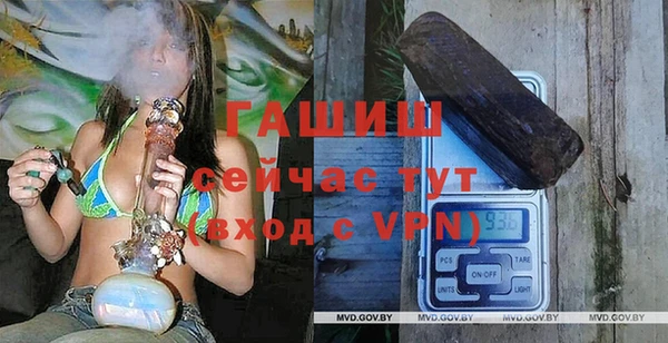 MDMA Premium VHQ Рославль