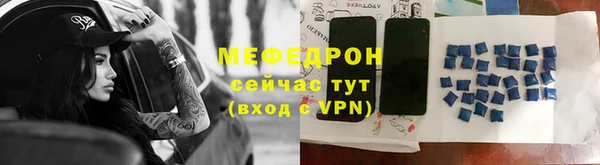 тгк Арсеньев