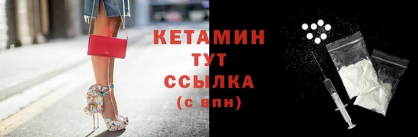 таблы Россошь