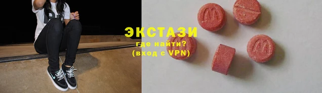 MDMA Premium VHQ Армянск