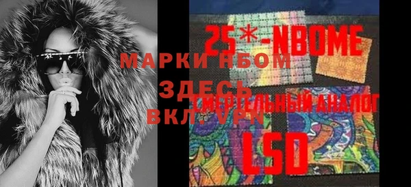 MDMA Premium VHQ Армянск