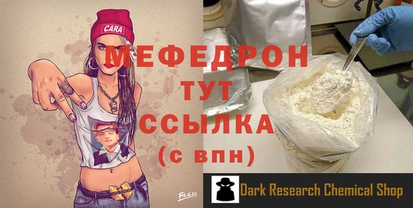 МДМА Аркадак