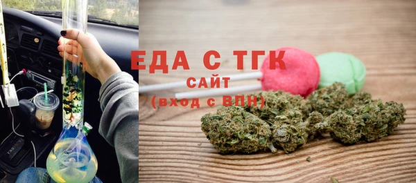 тгк Арсеньев