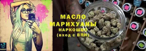 МДМА Аркадак