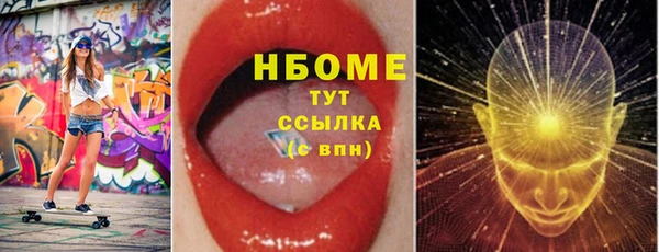 МДМА Аркадак