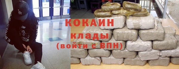 MDMA Premium VHQ Рославль
