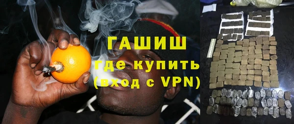 тгк Арсеньев