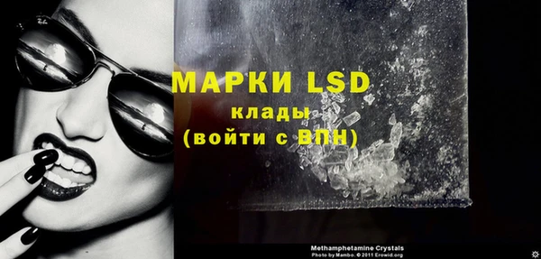 МДМА Аркадак