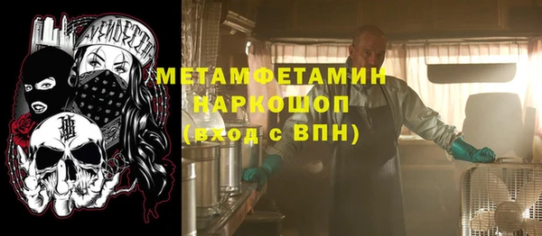 МДМА Аркадак