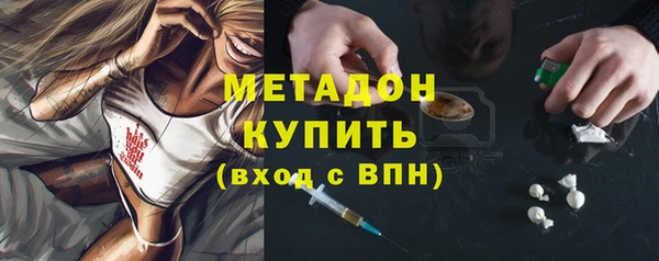 MDMA Premium VHQ Армянск
