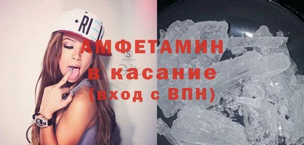 тгк Арсеньев