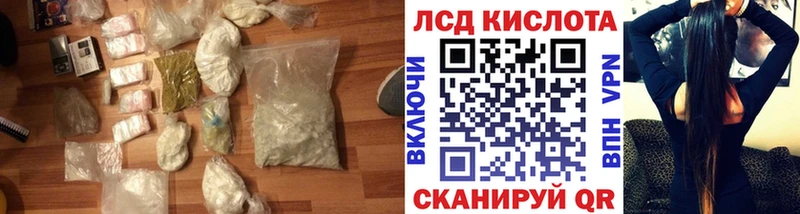 LSD-25 экстази ecstasy  Новоржев 