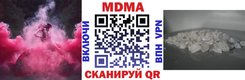 MDMA Molly  blacksprut ССЫЛКА  Новоржев 