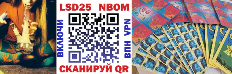 mega   дарнет шоп  Новоржев  Марки 25I-NBOMe 1500мкг 
